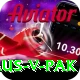 aus v pak Pro Max v2.1.5