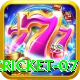 cricket 07 Premium Edition v3.5.6