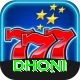 dhoni Deluxe Edition v4.4.9