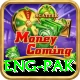 eng pak Ultimate Pro v2.1.2