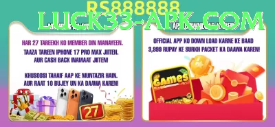 icc world cup live Master - Win Real PKR Screenshot 2 - 4