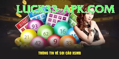 lotto results national lottery results Money Max v1.1.9 Screenshot 4 - 6