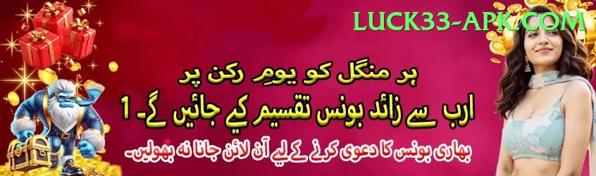 lucky55 Pro Max v4.4.7 Screenshot 1