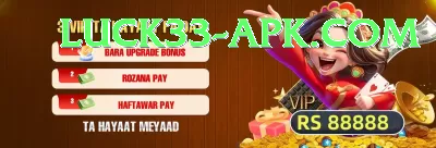 pakistan t20 VIP v4.6.8 Screenshot 3 - 5