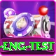ind eng test Deluxe Edition v5.5.0