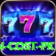 k2 expedition cost pk Pro1 v1.1.2