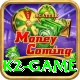 k2 game Master v2.5.6