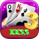kk33 Plus Edition v2.2.3