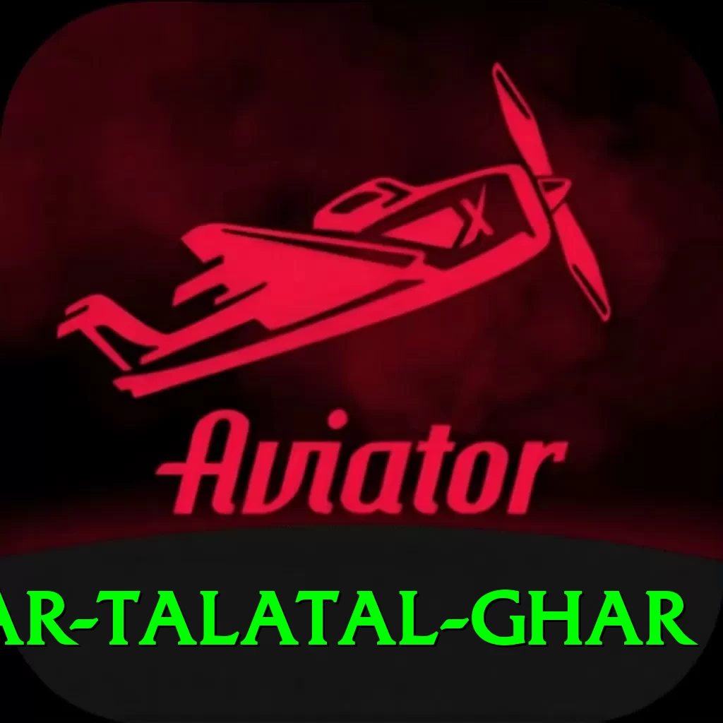 sivsagar talatal ghar Deluxe Pro v3.8.4 - 2